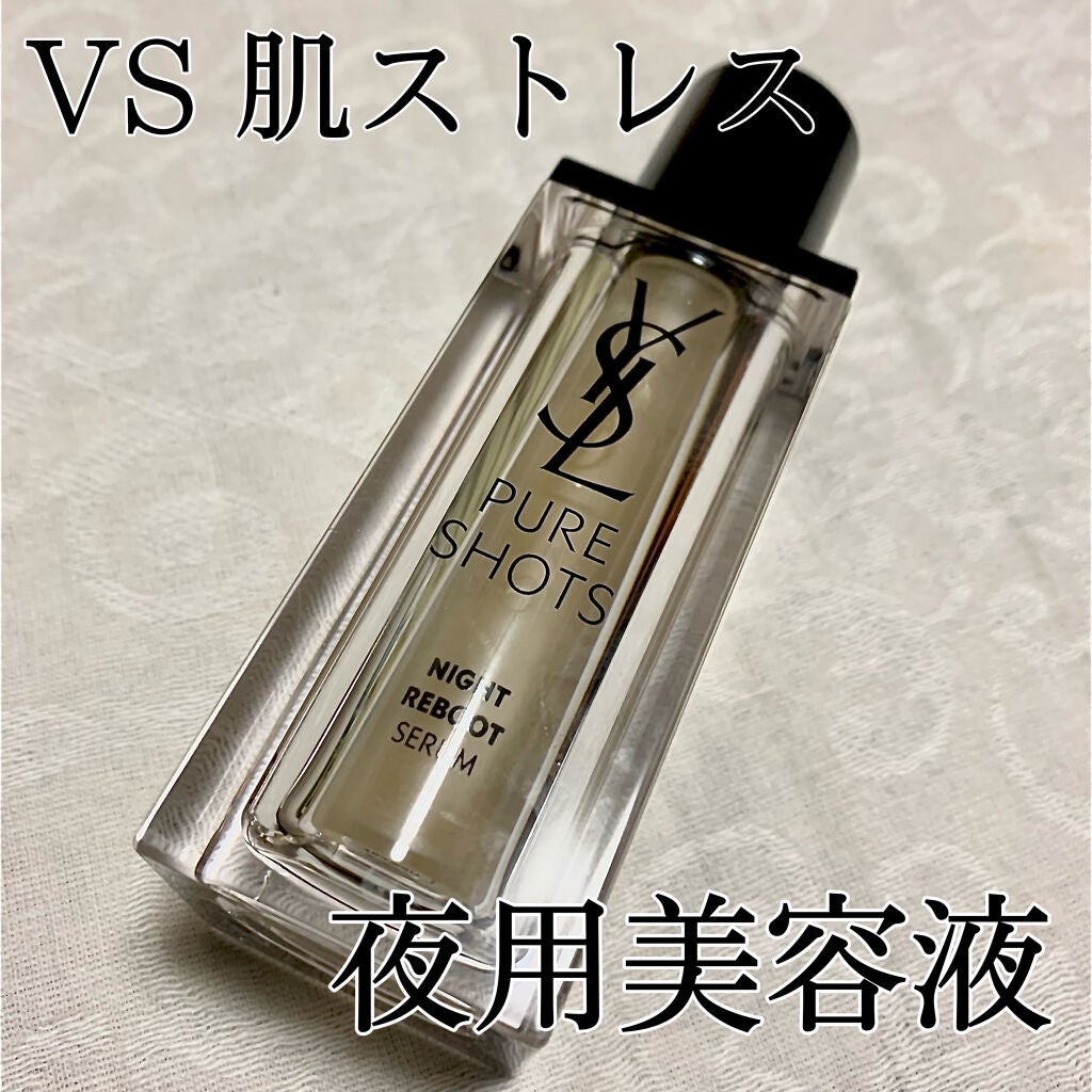 ピュアショット ナイト リチャージセラム/YVES SAINT LAURENT BEAUTE/美容液を使ったクチコミ(1枚目)