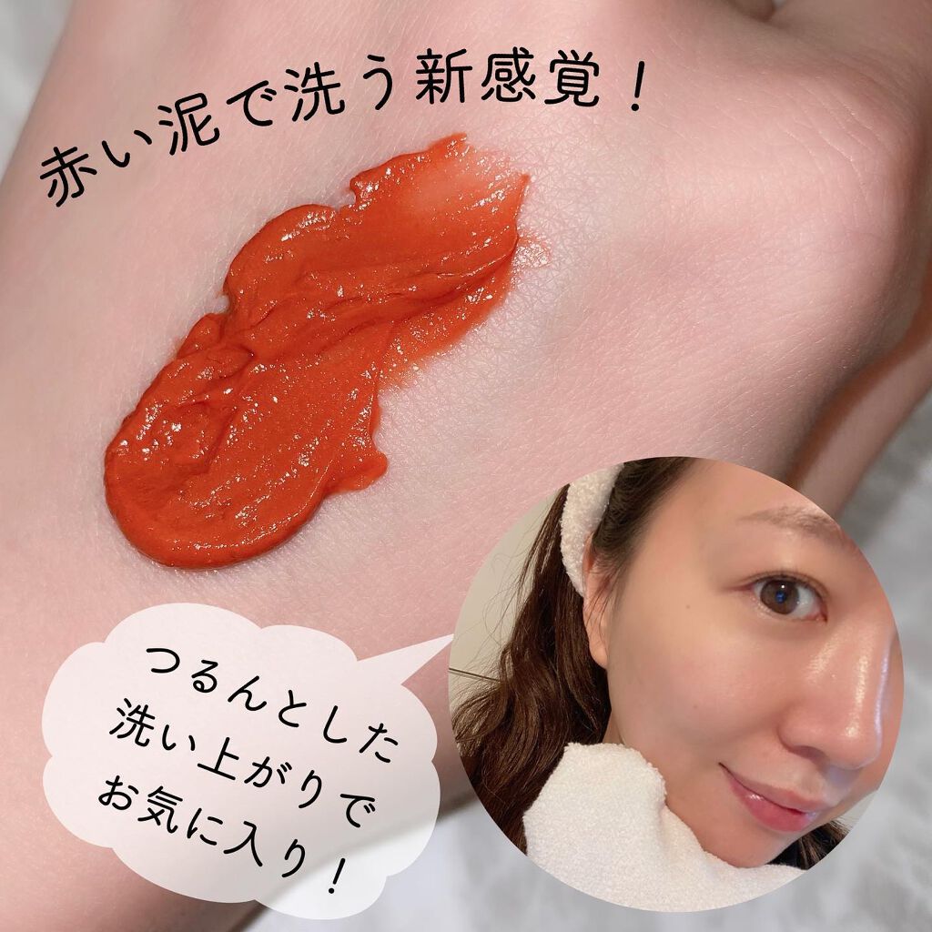 かわるよくれい/ファンファレ/洗顔フォームを使ったクチコミ（3枚目）