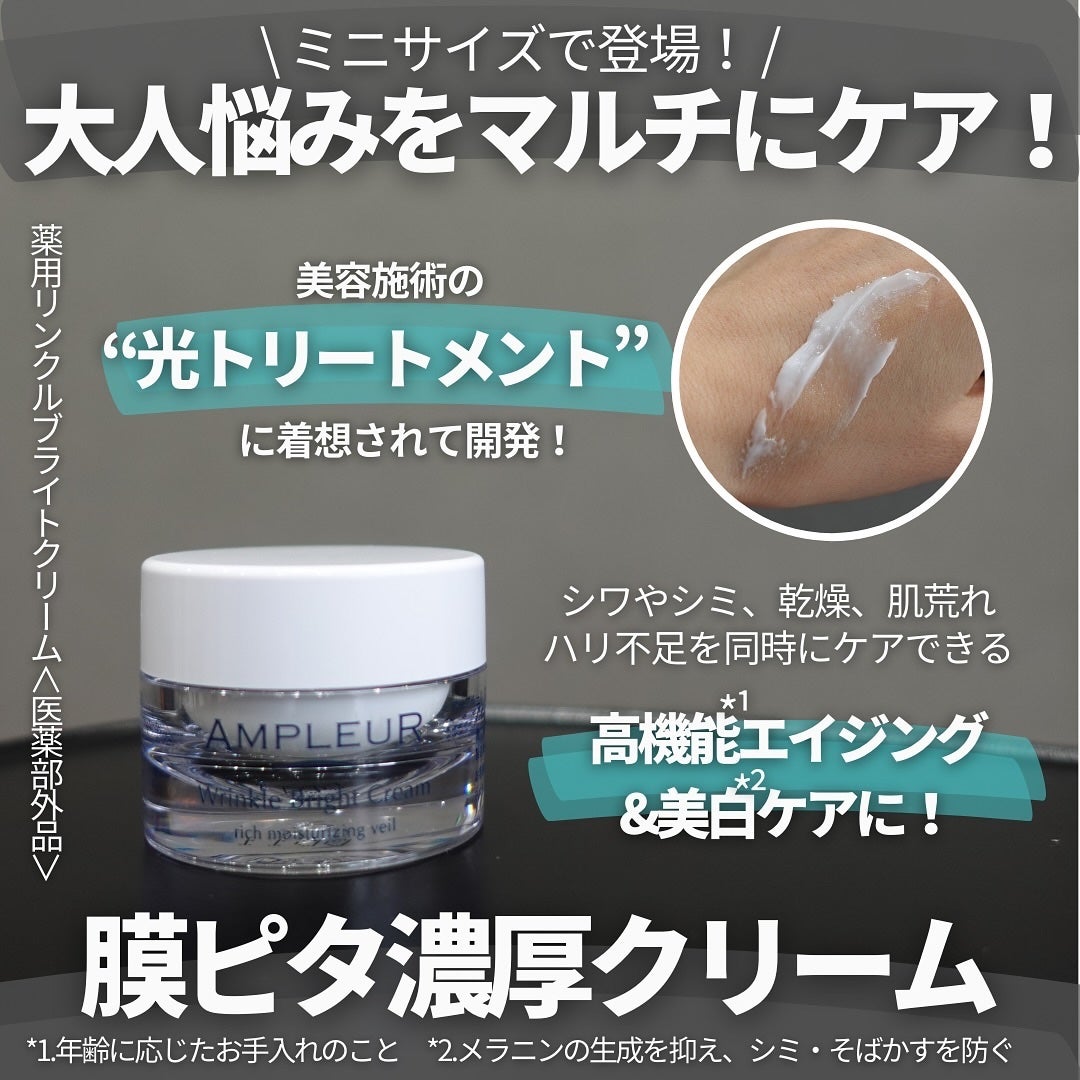 ルミナスHQブースター/アンプルール/ブースター・導入液を使ったクチコミ(6枚目)