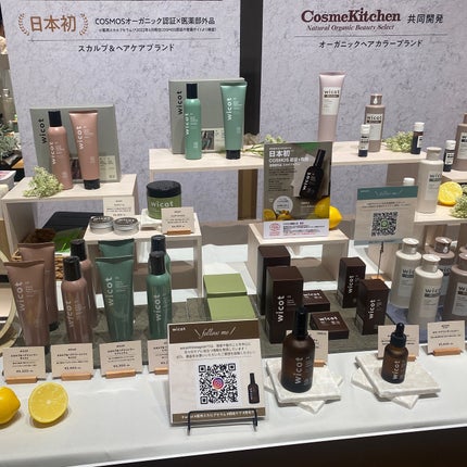 を使ったクチコミ(2枚目)