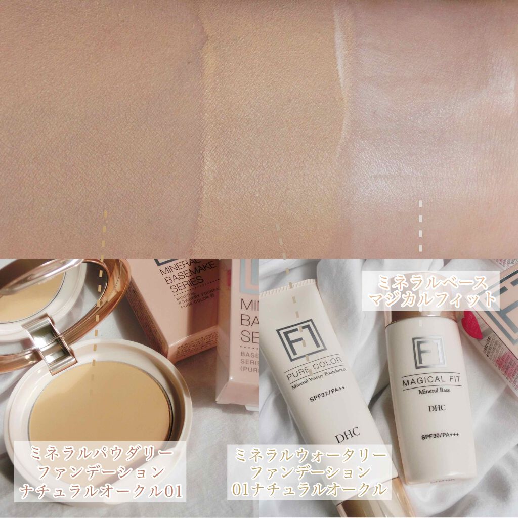 モイスチュアケア リップスティック ＥＸ/DHC/口紅を使ったクチコミ（3枚目）