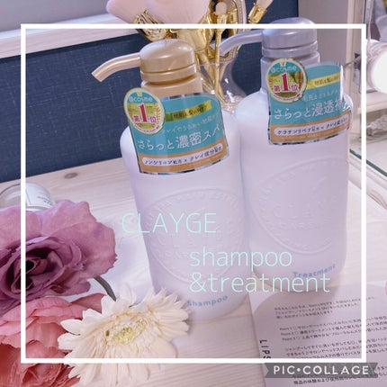 シャンプー/トリートメント SN さらさら/CLAYGE/シャンプー・コンディショナーを使ったクチコミ(1枚目)