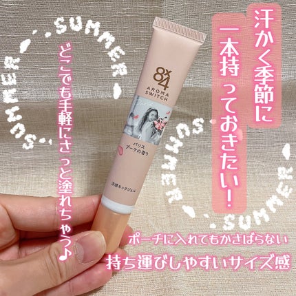 8x4 アロマスイッチ 涼感ネックジェル パリスブーケの香り/8x4/デオドラント・制汗剤を使ったクチコミ(3枚目)