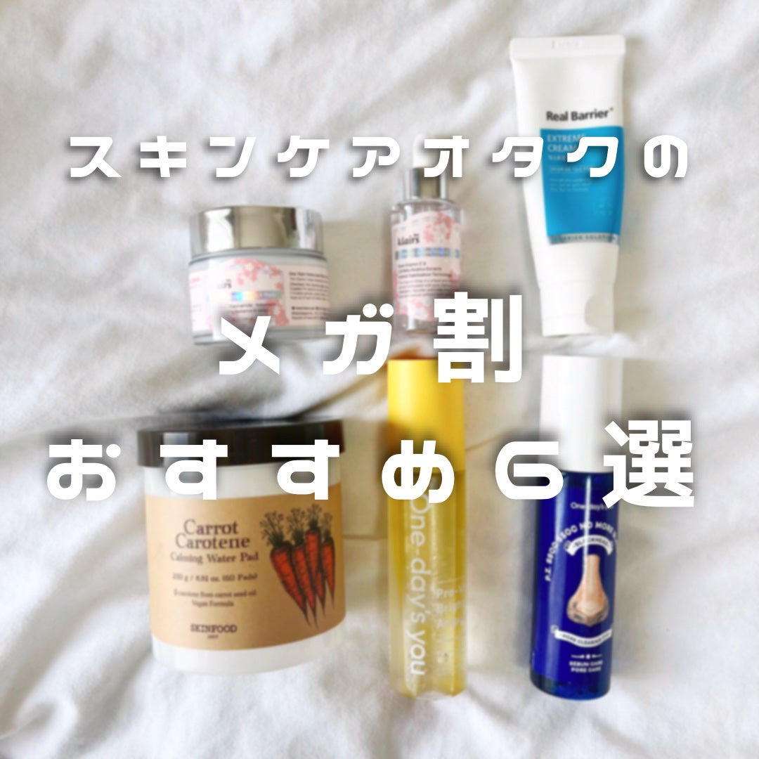 ノーモアブラックヘッド(ノーズピーリング)/One-day's you/スクラブ・ゴマージュを使ったクチコミ(1枚目)