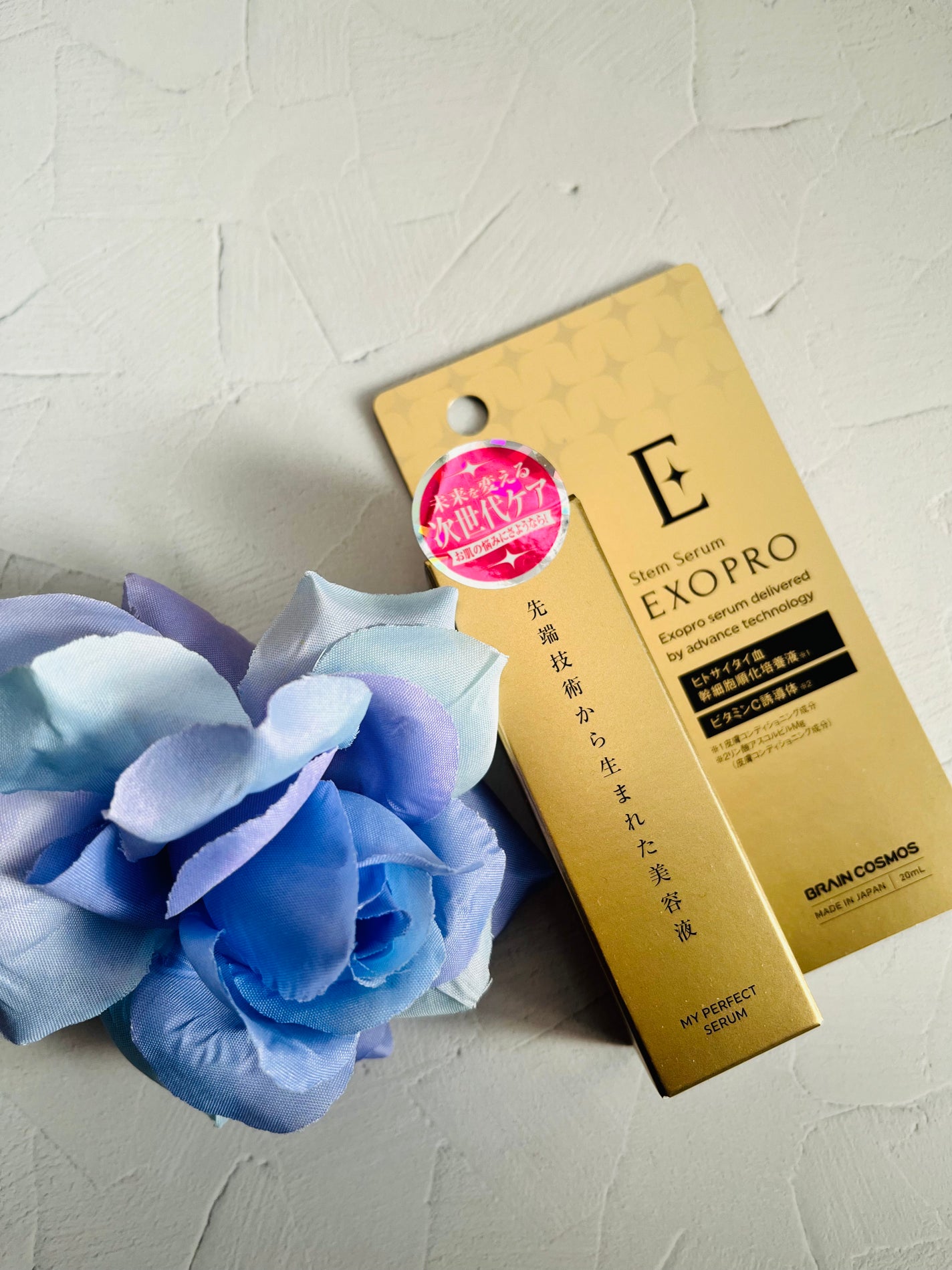 EXOPRO 美容液/ブレーンコスモス/美容液を使ったクチコミ(2枚目)