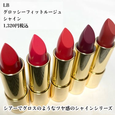 グロッシーフィットルージュ シャイン GRS-3・パッションオレンジ/LB/口紅を使ったクチコミ（2枚目）