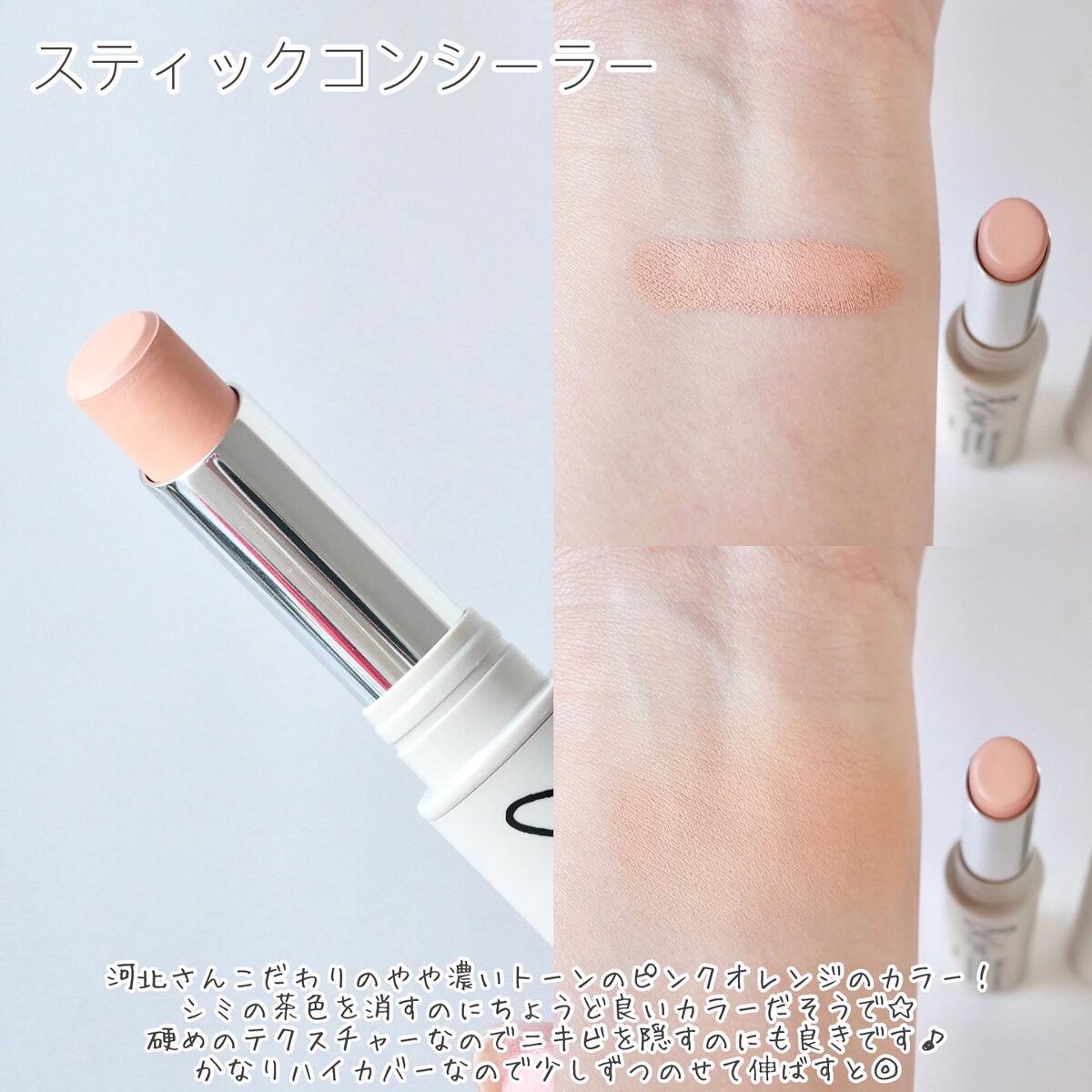 アンドビーマットプライマー/コンシーラー/プレストパウダー