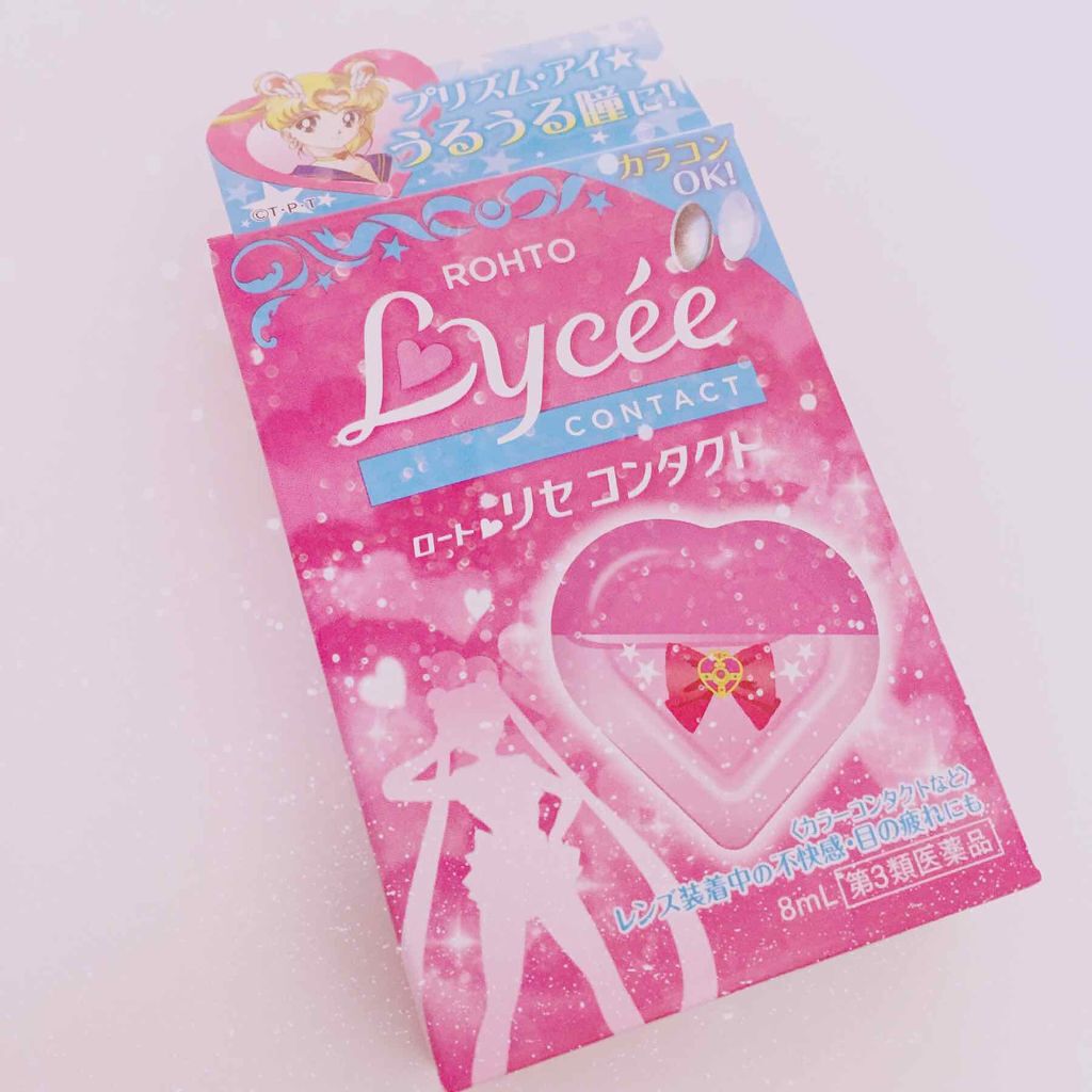 ロートリセ(医薬品)/ロート製薬/その他を使ったクチコミ(1枚目)