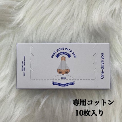 ノーモアブラックヘッド(ノーズピーリング)/One-day's you/スクラブ・ゴマージュを使ったクチコミ(4枚目)