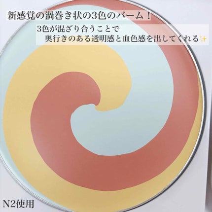 カラーブレンドグローファンデーション/ディエム クルール/クリーム・エマルジョンファンデーションを使ったクチコミ(3枚目)