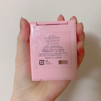 フーミー アイブロウパウダー/WHOMEE/パウダーアイブロウを使ったクチコミ(2枚目)