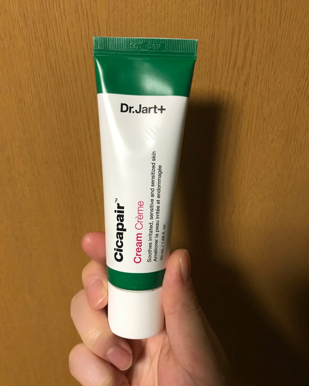 ドクタージャルト シカペア クリーム (第2世代)/Dr.Jart+/フェイスクリームを使ったクチコミ(2枚目)