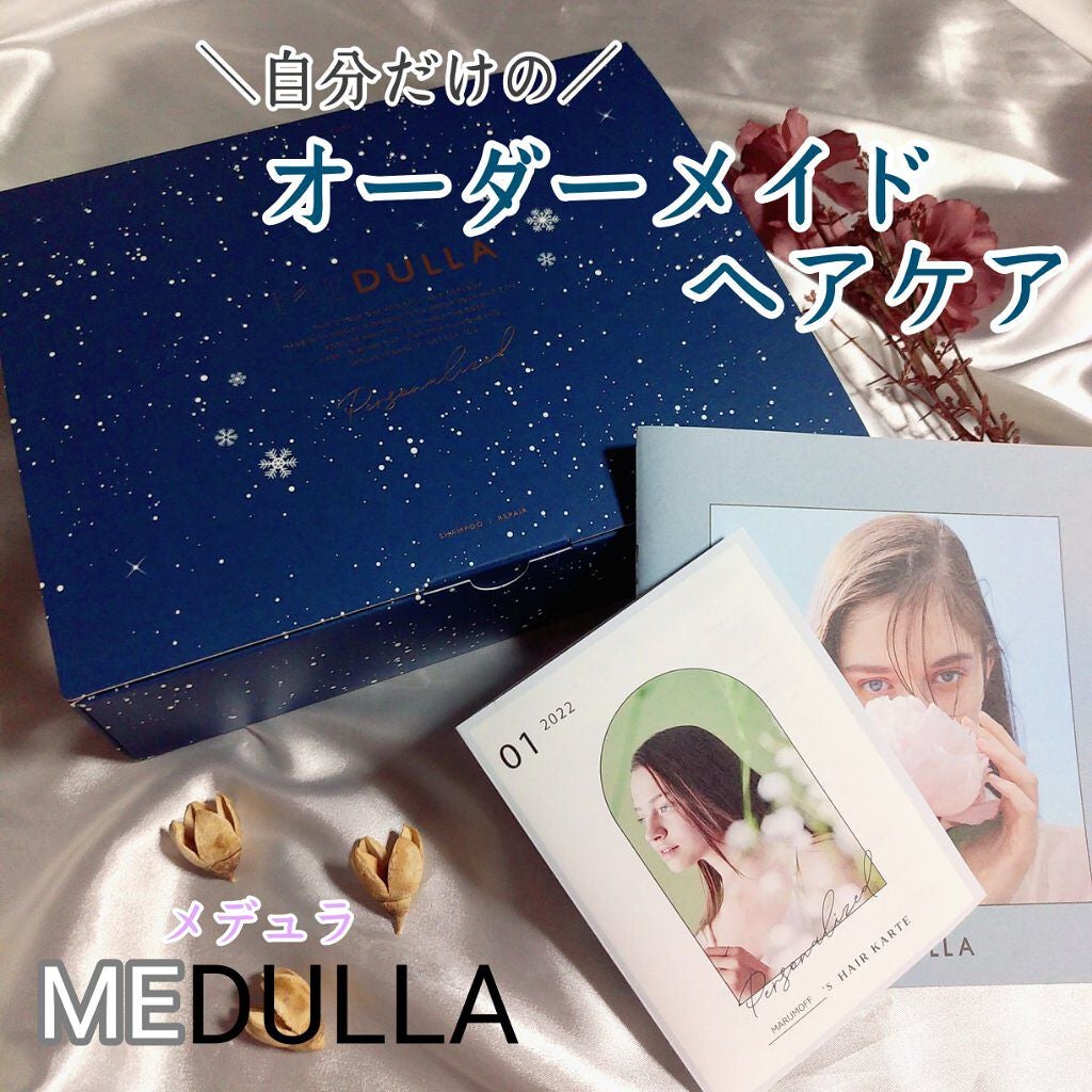 SHAMPOO & REPAIR/MEDULLA/市販シャンプーを使ったクチコミ(1枚目)