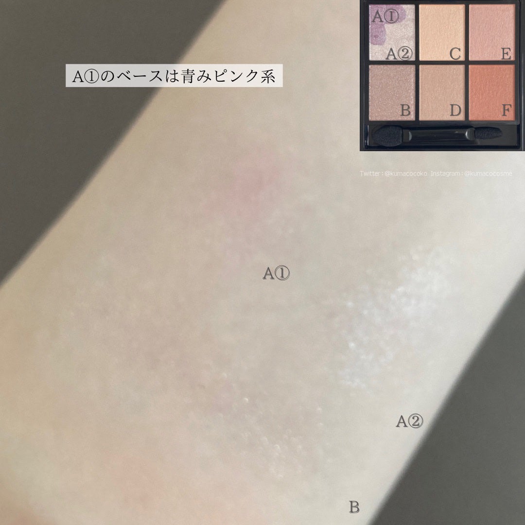 キャンバスペイントパレット/KATE/マルチパレットを使ったクチコミ(4枚目)