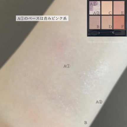 キャンバスペイントパレット/KATE/マルチパレットを使ったクチコミ(4枚目)