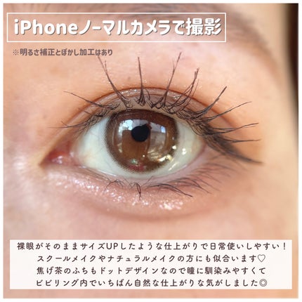 ViVi Ring 1day/OLENS/ワンデー(1DAY)カラコンを使ったクチコミ(5枚目)