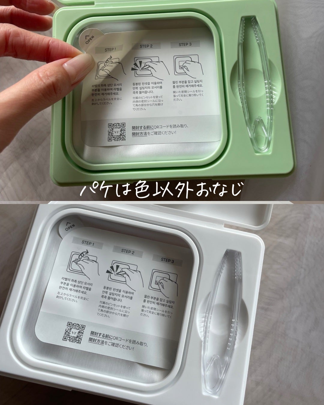 シカレチA マスク/VT/シートマスク・パックを使ったクチコミ(3枚目)