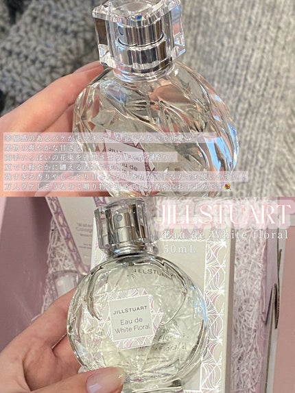 ジルスチュアート オード ホワイトフローラル/JILL STUART/香水(レディース)を使ったクチコミ(2枚目)