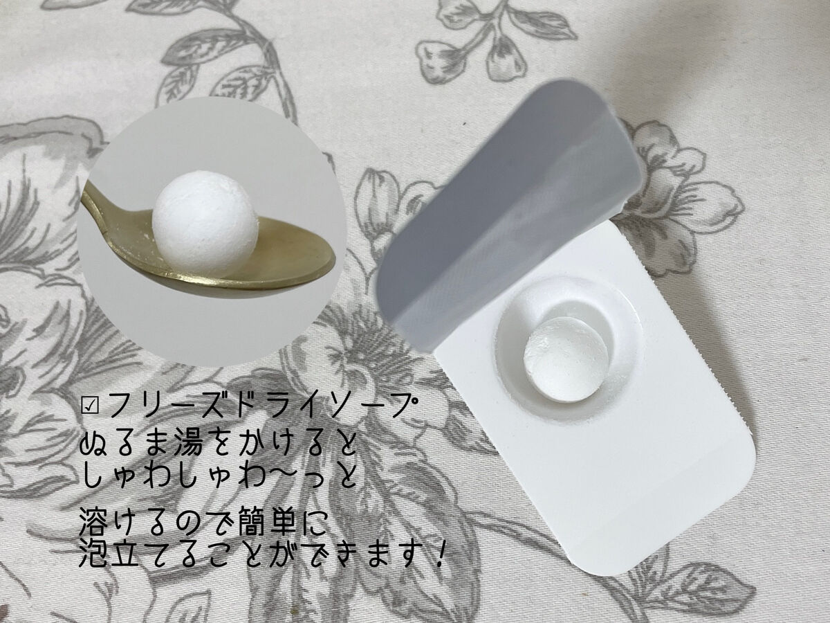 フェミニンウォッシュFD 8 packs/Femille/デリケートゾーンケアを使ったクチコミ（3枚目）