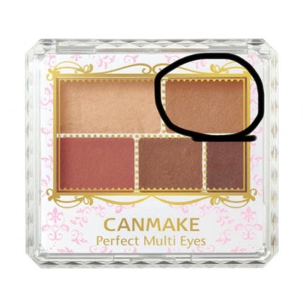 パーフェクトマルチアイズ/キャンメイク/アイシャドウパレットを使ったクチコミ(1枚目)