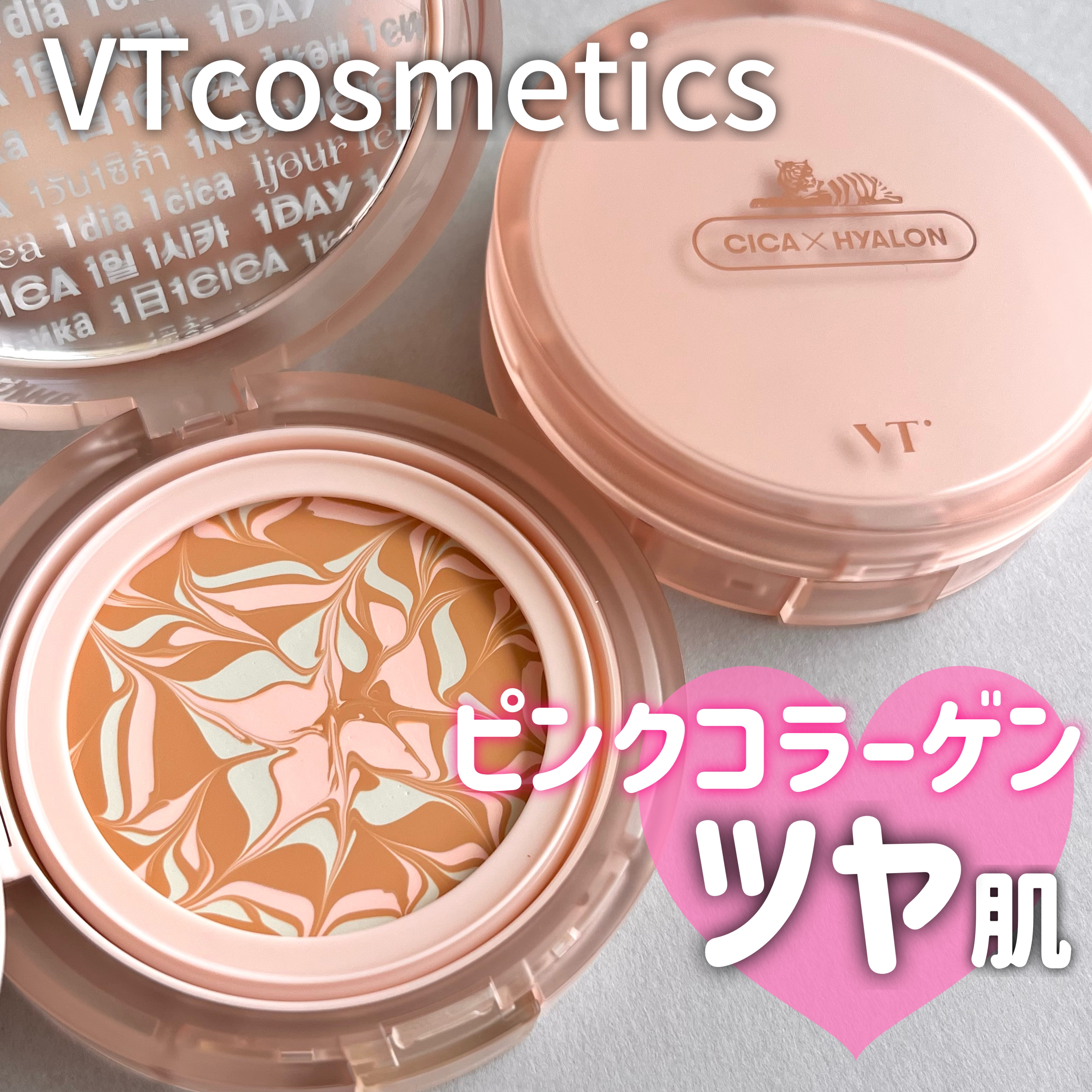 CICA エッセンススキンカバーパクト/VT/パウダーファンデーションを使ったクチコミ（1枚目）