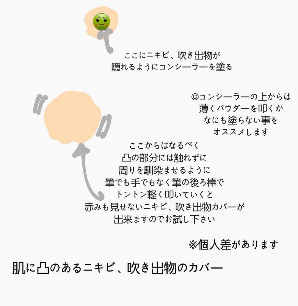 カバーパーフェクション アイディールコンシーラー デュオ/the SAEM/スティックコンシーラーを使ったクチコミ（2枚目）