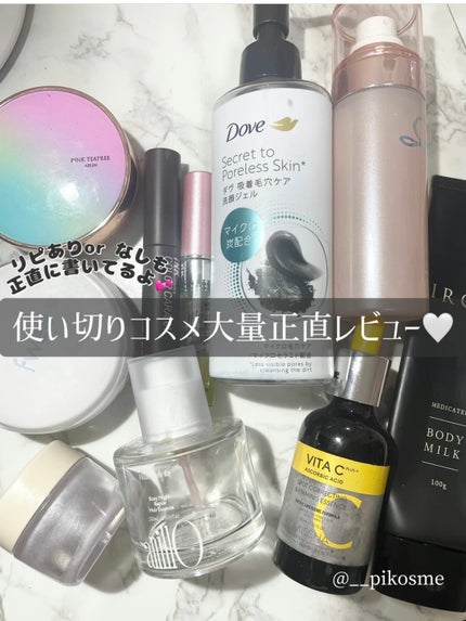 グロウ スキンバーム ミスト/MISSHA/ミスト状化粧水を使ったクチコミ(1枚目)