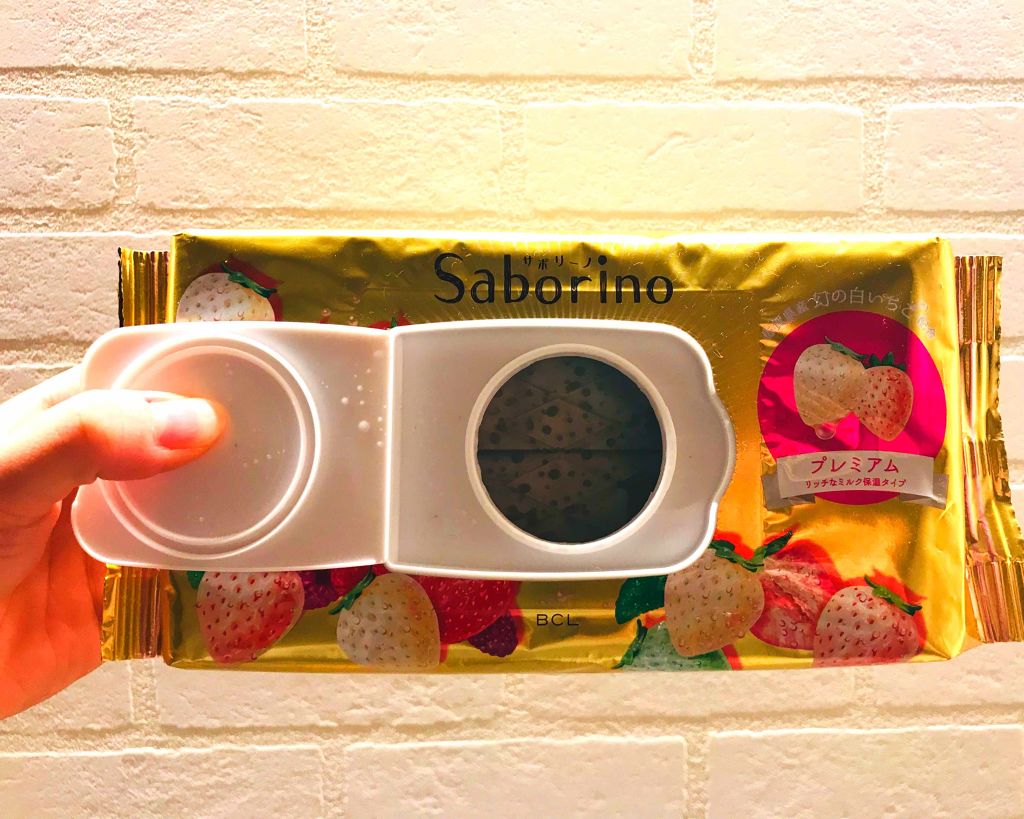 目ざまシート プレミアム 白いちご/サボリーノ/シートマスク・パックを使ったクチコミ(2枚目)
