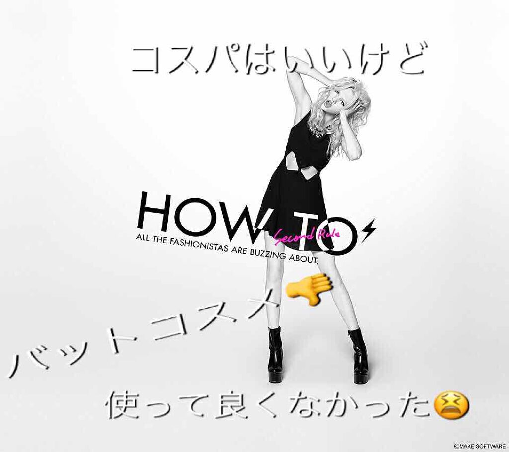 フェイスパック 桜/DAISO/シートマスク・パックを使ったクチコミ（1枚目）