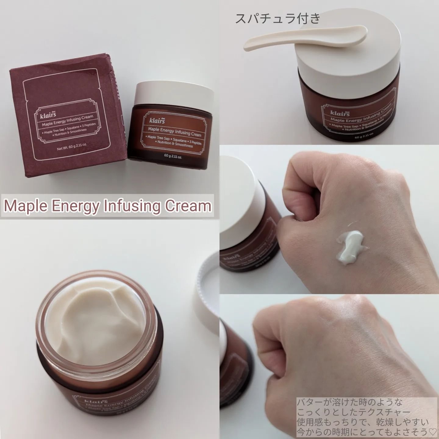 メープルエナジーインフュージングセラム/Klairs/美容液を使ったクチコミ（3枚目）