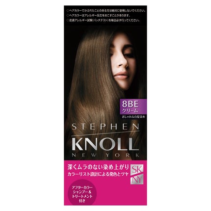 8BE ピュアベージュブラウン