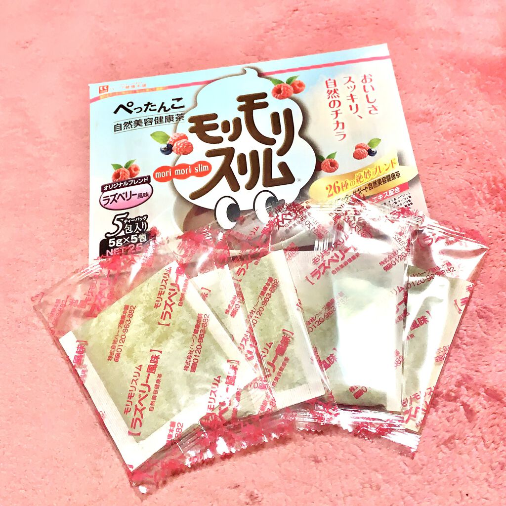 モリモリスリム ラズベリー風味/ハーブ健康本舗/健康サプリメントを使ったクチコミ（1枚目）