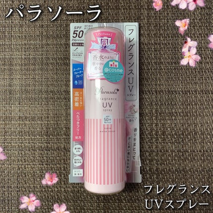 パラソーラ フレグランス UVスプレー N/パラソーラ/日焼け止め・UVケアを使ったクチコミ(1枚目)