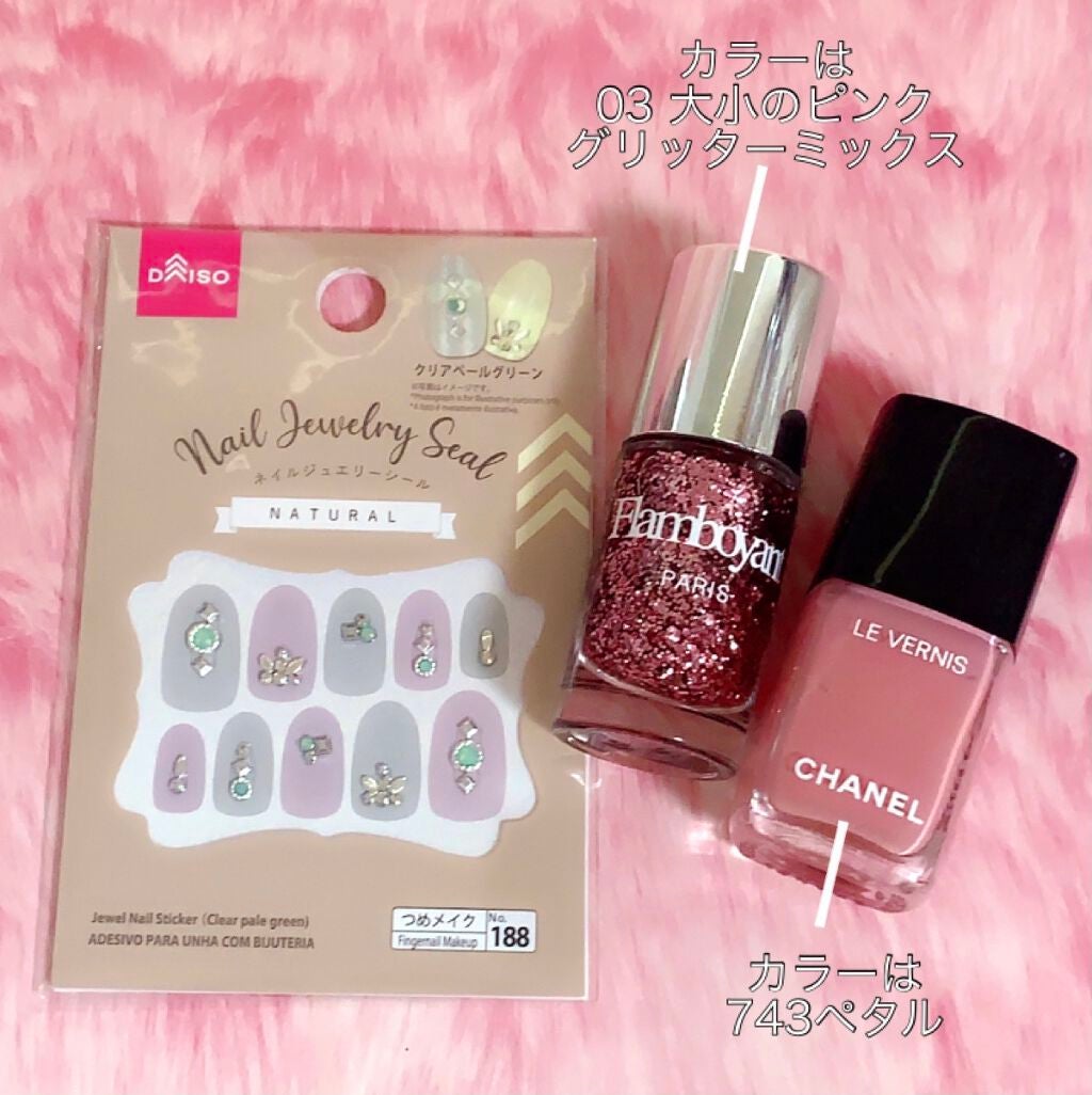 Flamboyant(フランボヤン) ピールオフネイル/DAISO/マニキュアを使ったクチコミ(3枚目)