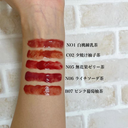 JUDYDOLL 果実茶ティントリップ/JUDYDOLL/リップティントを使ったクチコミ(2枚目)