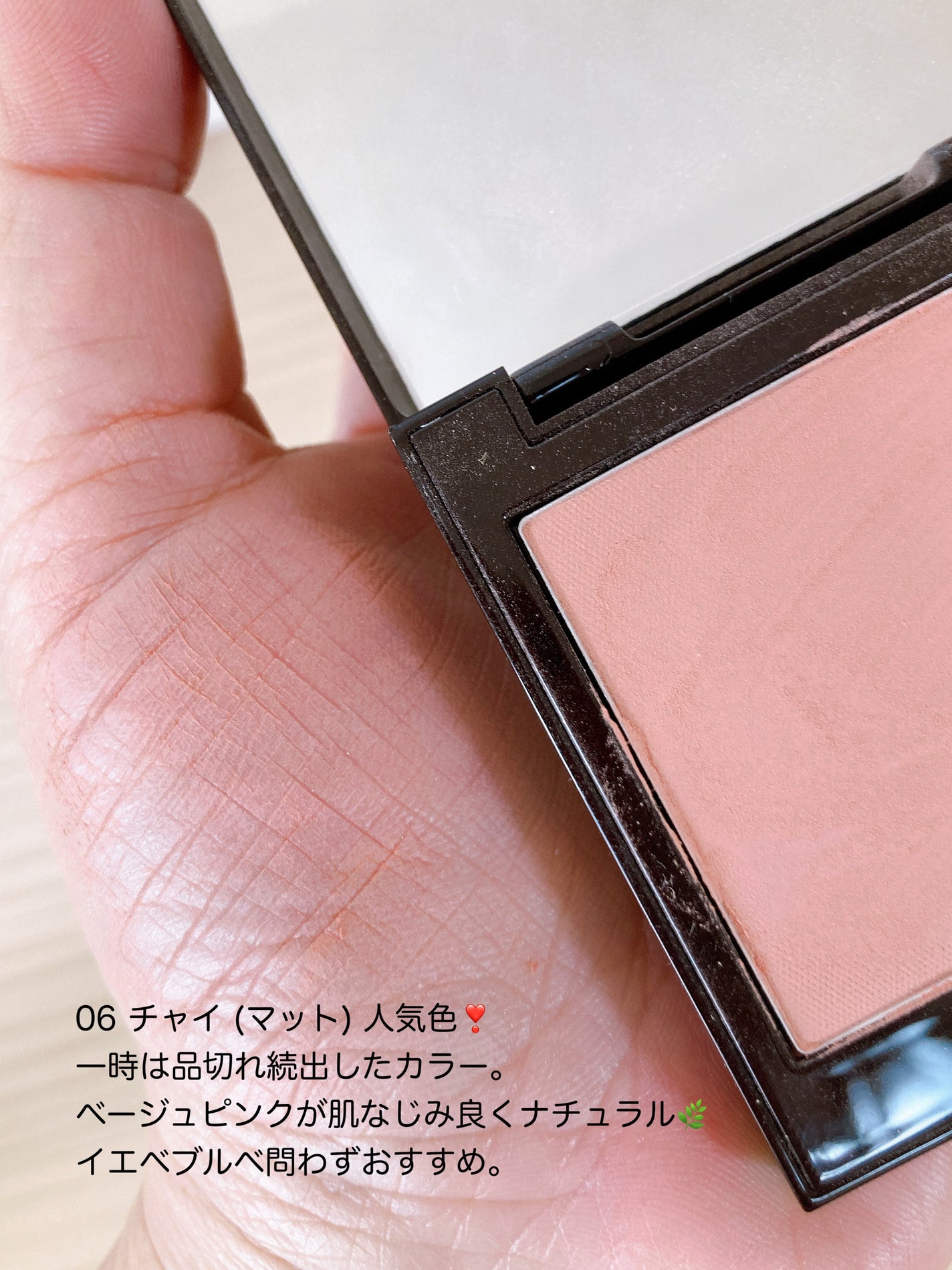 ブラッシュ カラー インフュージョン/ローラ メルシエ/パウダーチークを使ったクチコミ(4枚目)