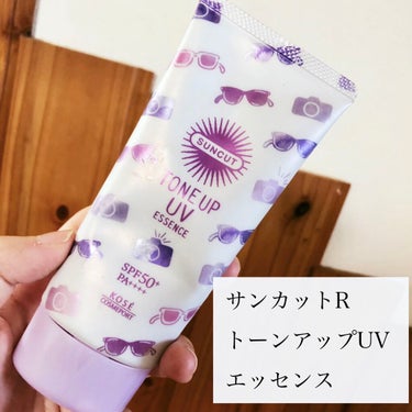 トーンアップUV エッセンス/サンカット®/日焼け止め・UVケアを使ったクチコミ（1枚目）