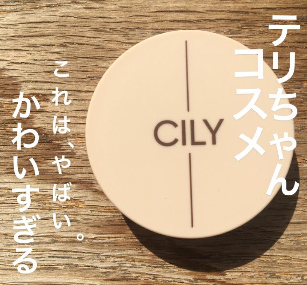 ブロッサムブラッシュ /CILY/パウダーチークを使ったクチコミ（1枚目）