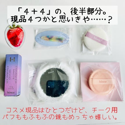セカンドスキントーンアップベース/hince/化粧下地を使ったクチコミ(3枚目)