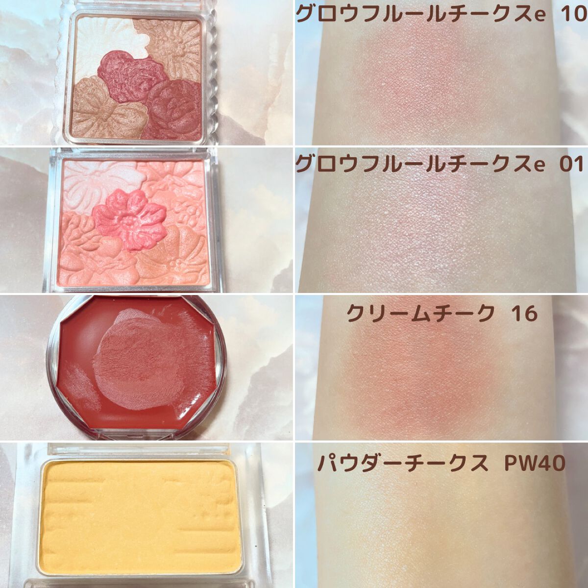 クリームチーク/キャンメイク/ジェル・クリームチークを使ったクチコミ(2枚目)