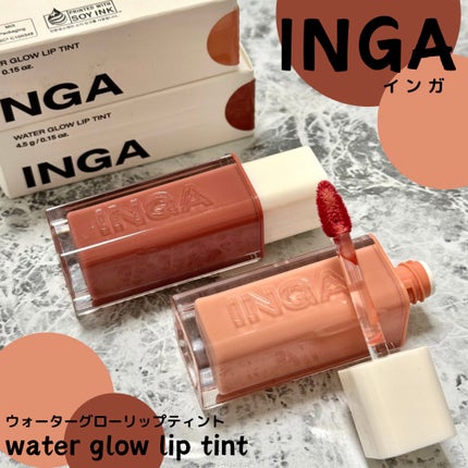 ウォーターグローリップティント/INGA/リップティントを使ったクチコミ(1枚目)