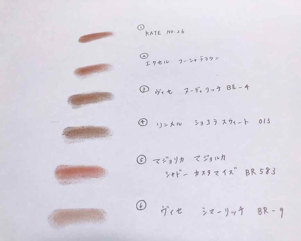 リシェ ヌーディリッチ アイズ/Visée/アイシャドウパレットを使ったクチコミ(3枚目)