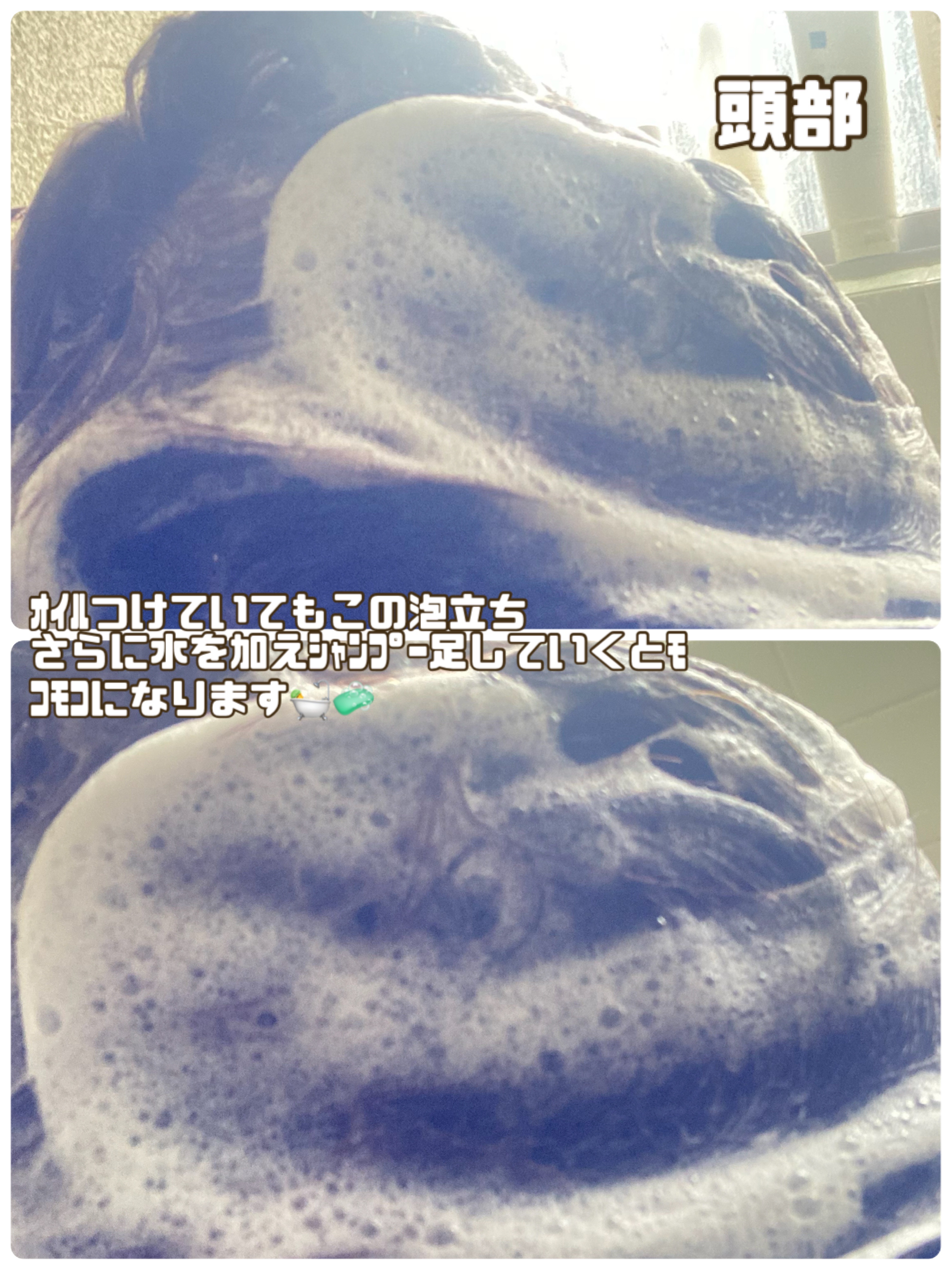 を使ったクチコミ（3枚目）