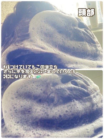 を使ったクチコミ(3枚目)