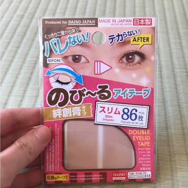 アイテープ（絆創膏タイプ、レギュラー、７０枚）/DAISO/二重まぶた用アイテムを使ったクチコミ（1枚目）