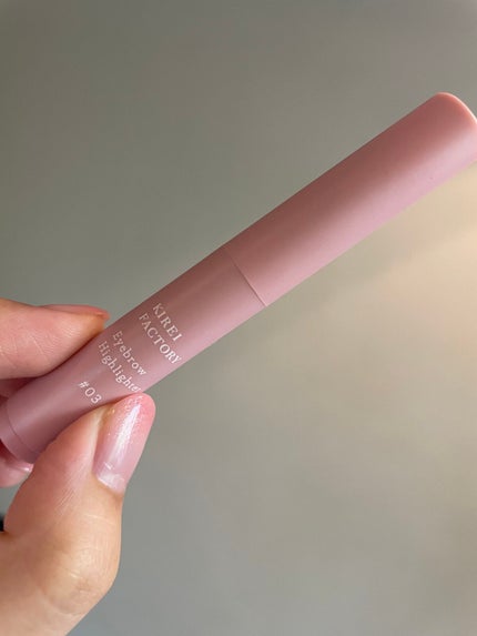 アイブロウ ハイライター/KIREI FACTORY/スティックハイライトを使ったクチコミ(1枚目)