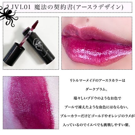 アピュー ジューシーパン スパークリングティント/A’pieu/口紅を使ったクチコミ(4枚目)