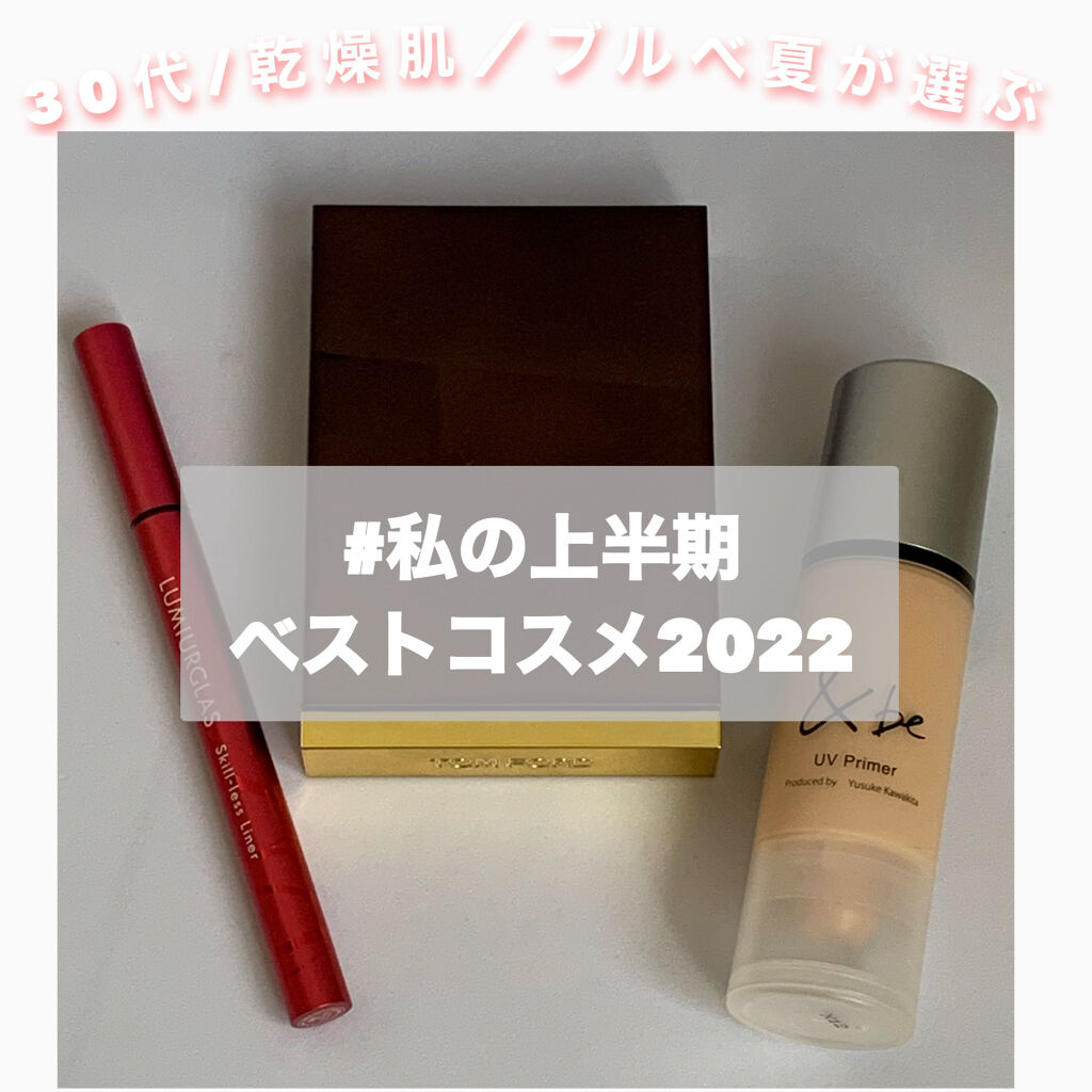 アイ カラー クォード/TOM FORD BEAUTY/アイシャドウパレットを使ったクチコミ（1枚目）
