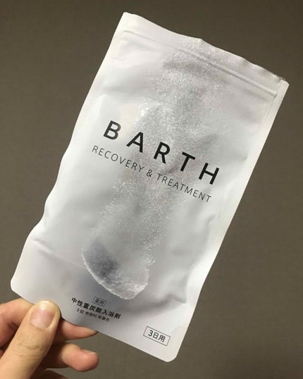 中性重炭酸入浴剤/BARTH/炭酸系入浴剤を使ったクチコミ(1枚目)