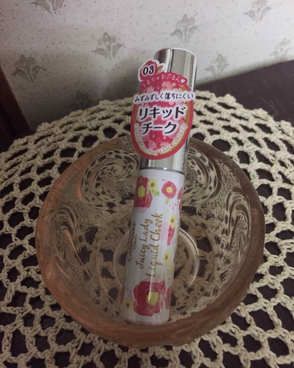 ジューシーレディリキッドチーク/キャンメイク/リキッドチークを使ったクチコミ（1枚目）